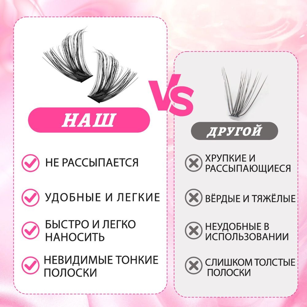 Eyelash Extension Wispy - Natural Look False Eyelashes Wispy Style