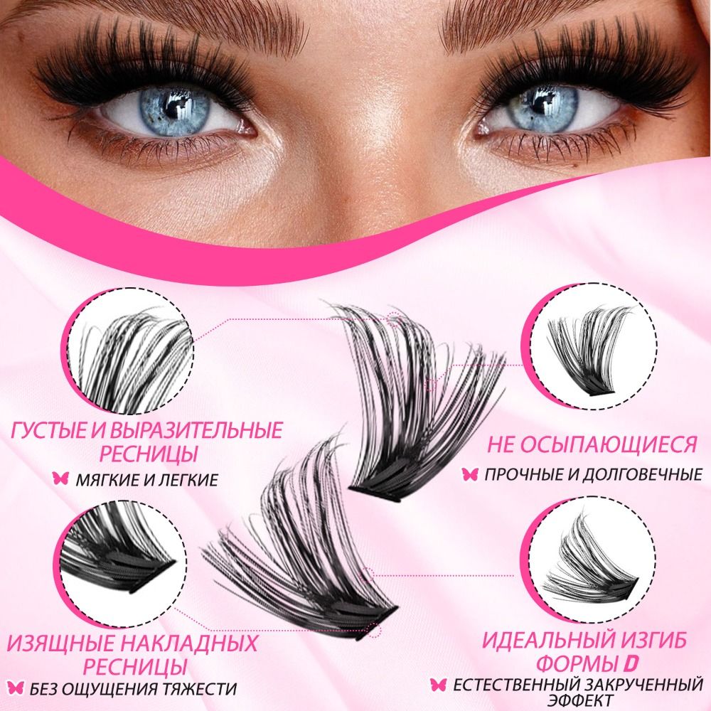 Natural Look False Eyelashes B - огляд і ціна Eyelash Extension Wispy