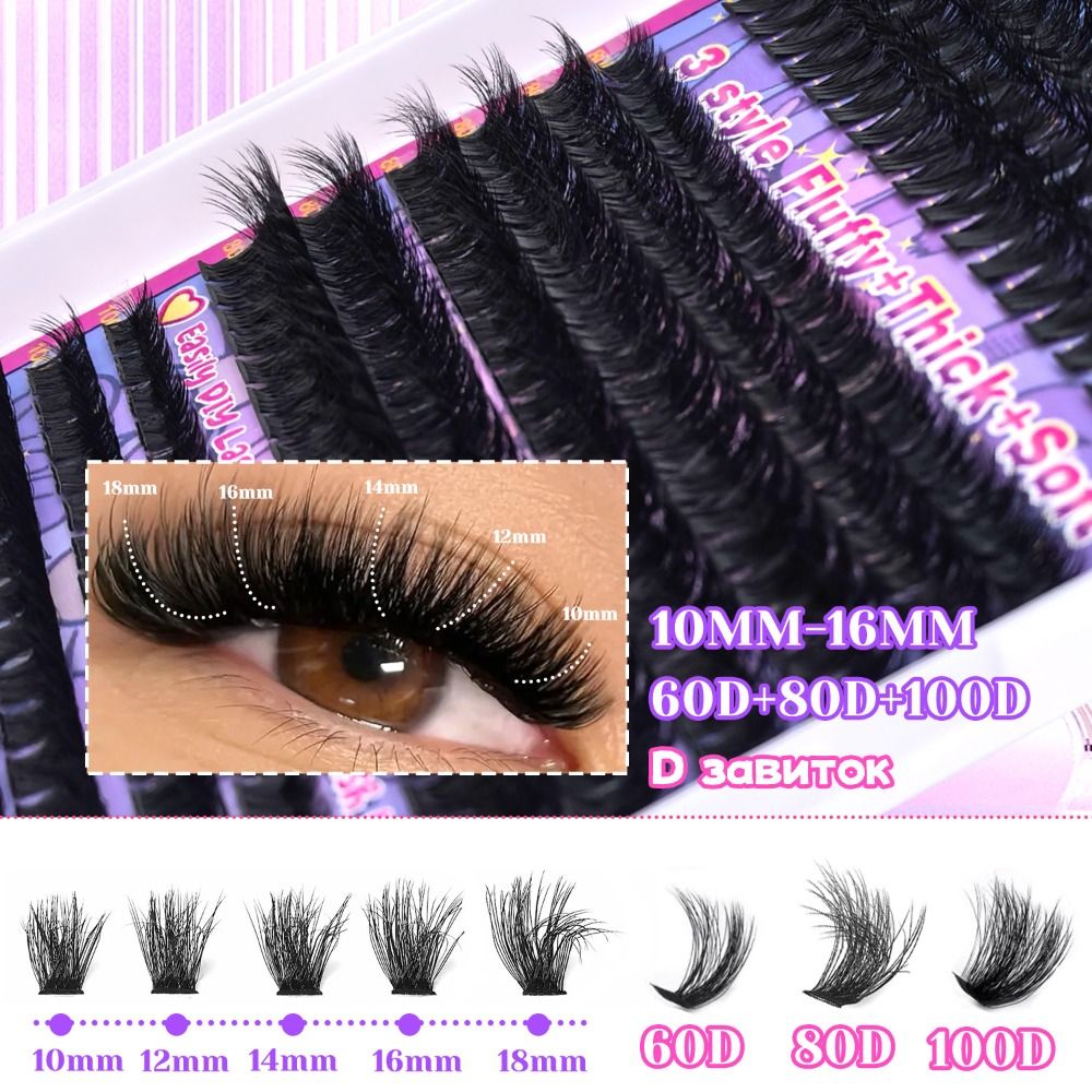 Natural Look False Eyelashes B - огляд і ціна Eyelash Extension Wispy